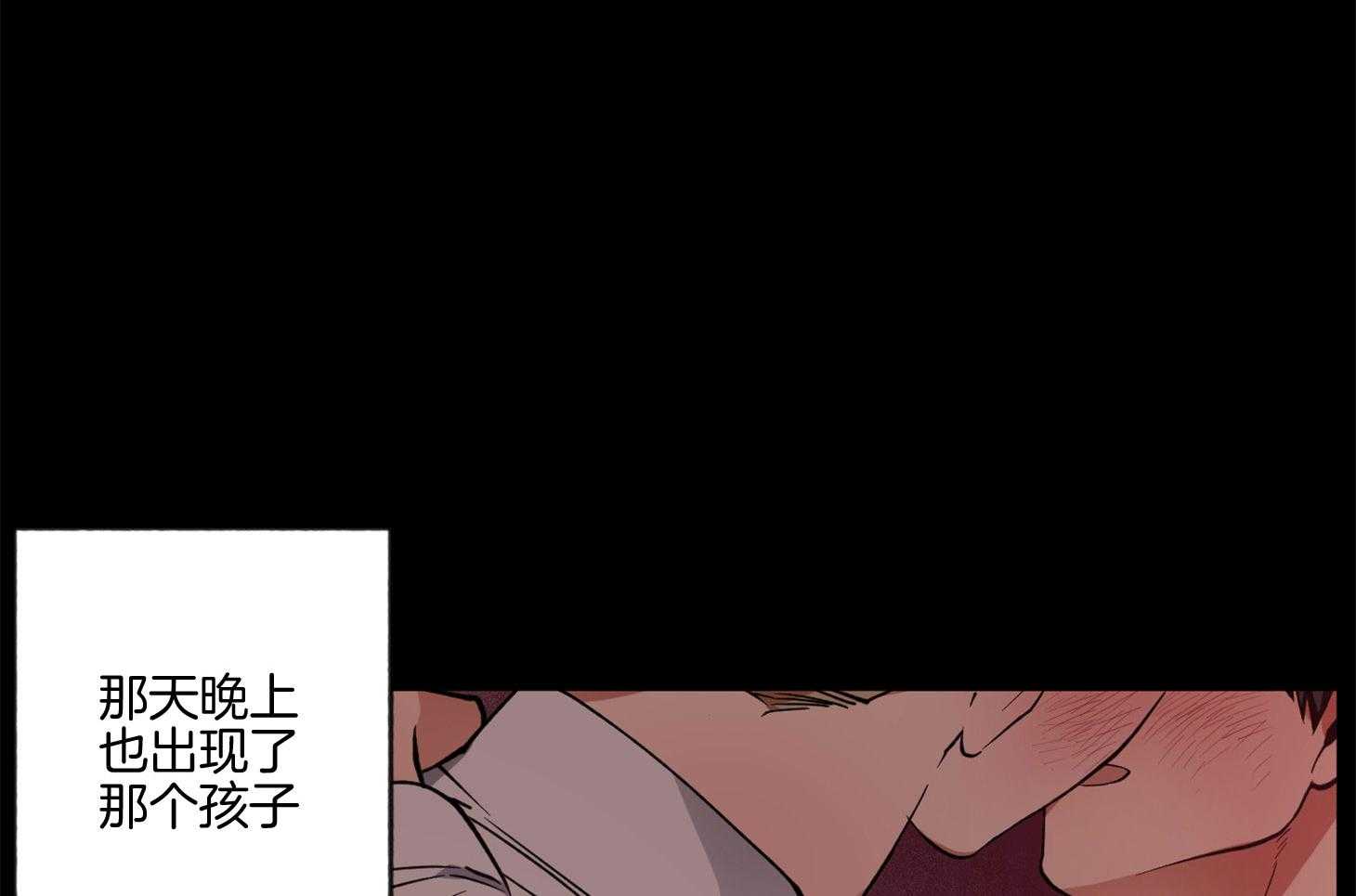 《腹黑男友太粘人》第16话 在你消失之前 第27页