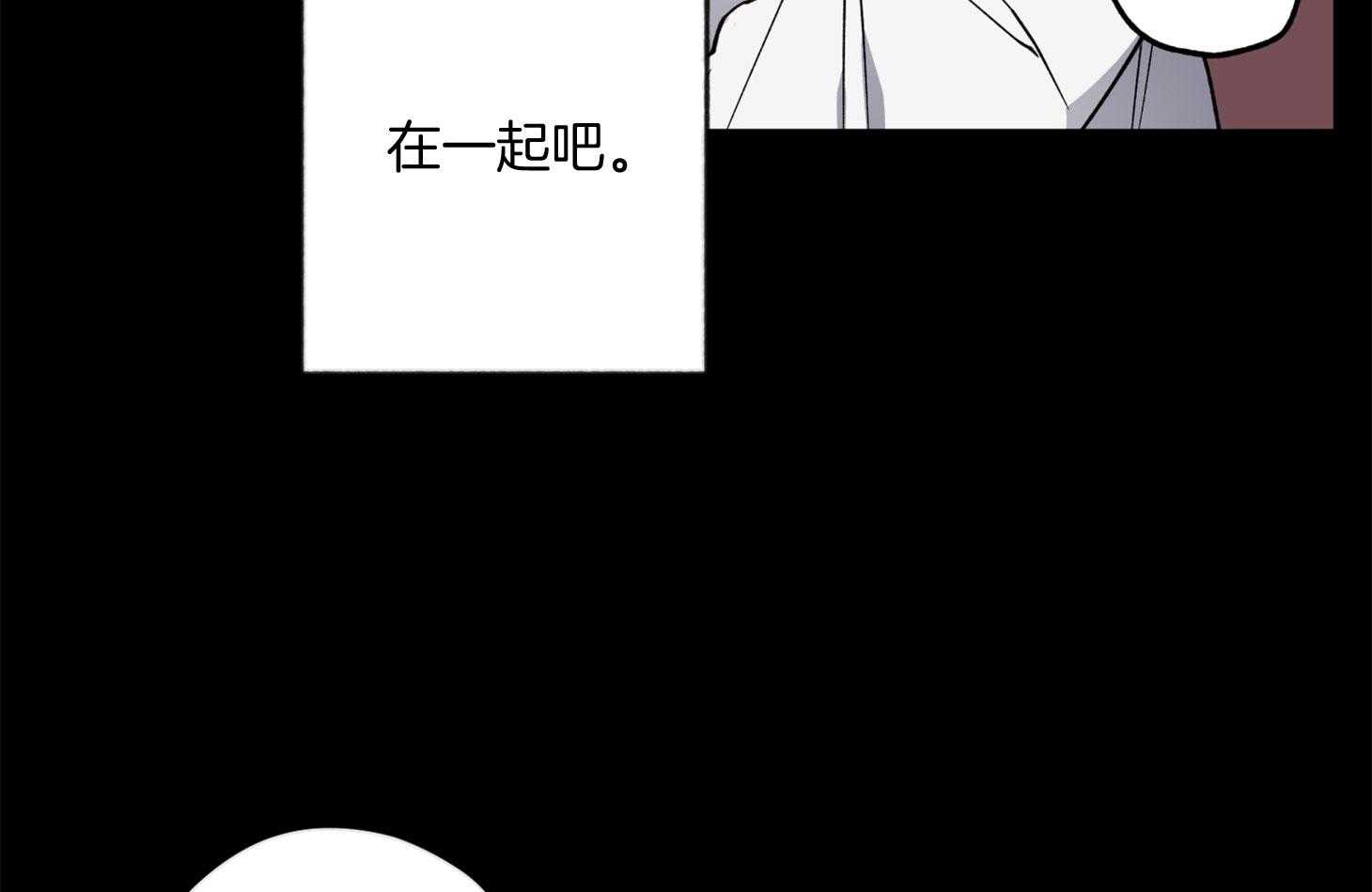 《腹黑男友太粘人》第16话 在你消失之前 第47页