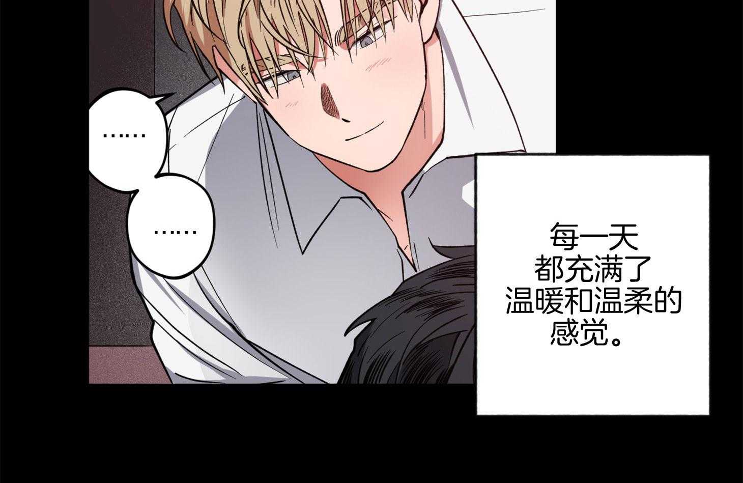 《腹黑男友太粘人》第16话 在你消失之前 第52页