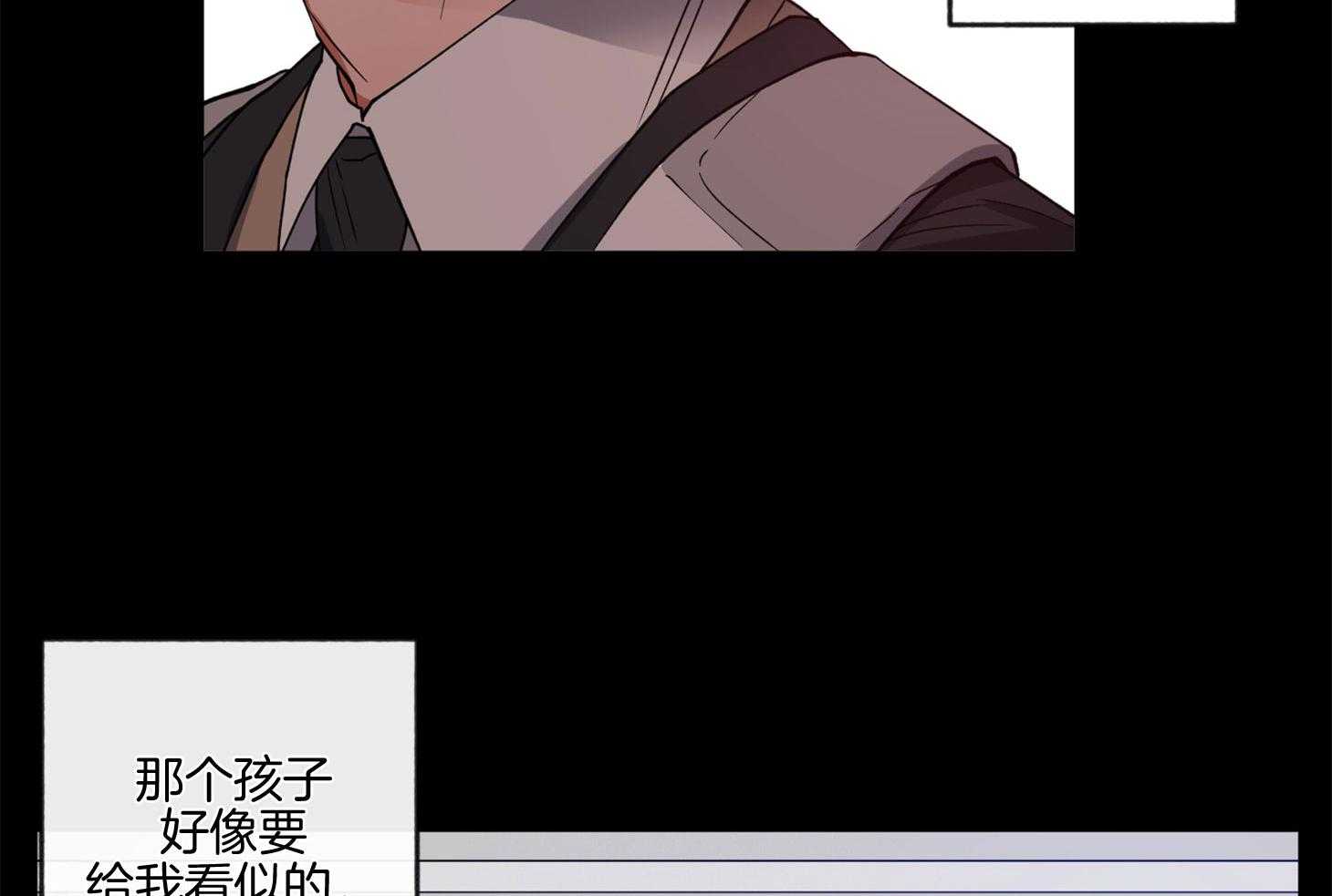 《腹黑男友太粘人》第15话 梦里出现你 第11页