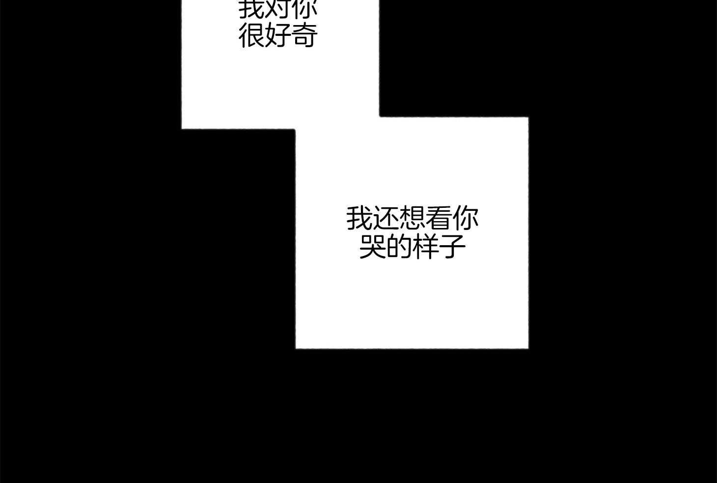 《腹黑男友太粘人》第15话 梦里出现你 第16页
