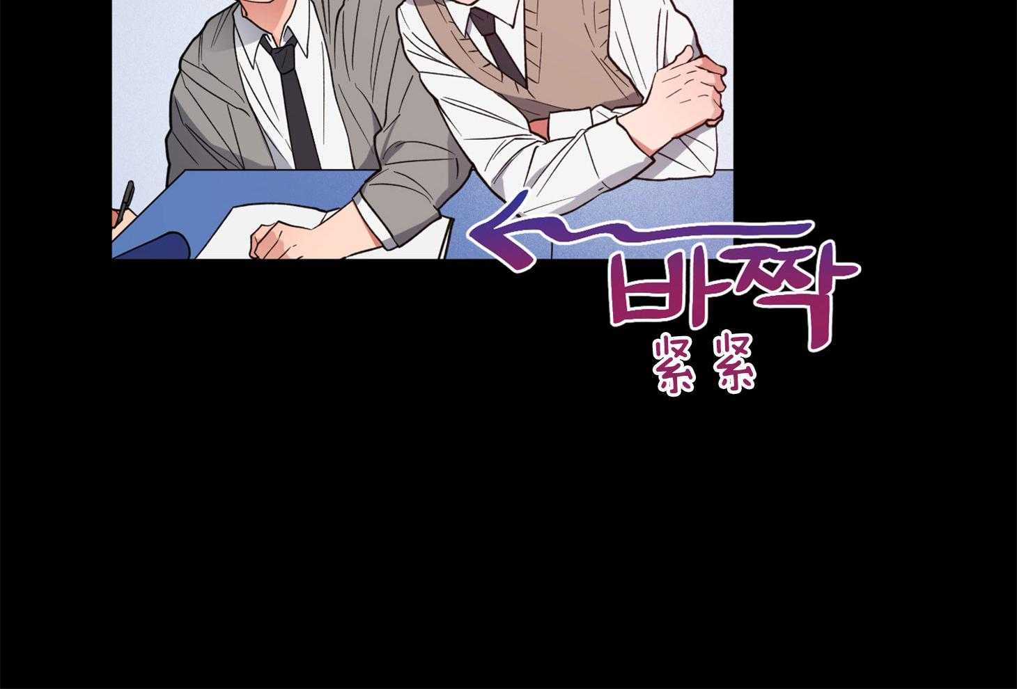 《腹黑男友太粘人》第15话 梦里出现你 第41页