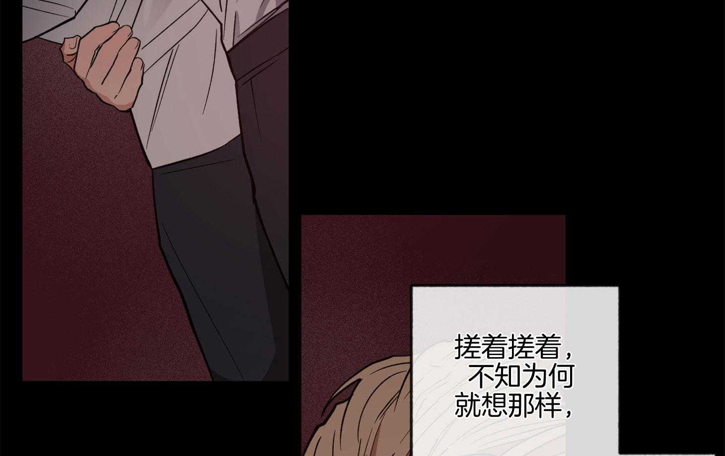 《腹黑男友太粘人》第15话 梦里出现你 第46页