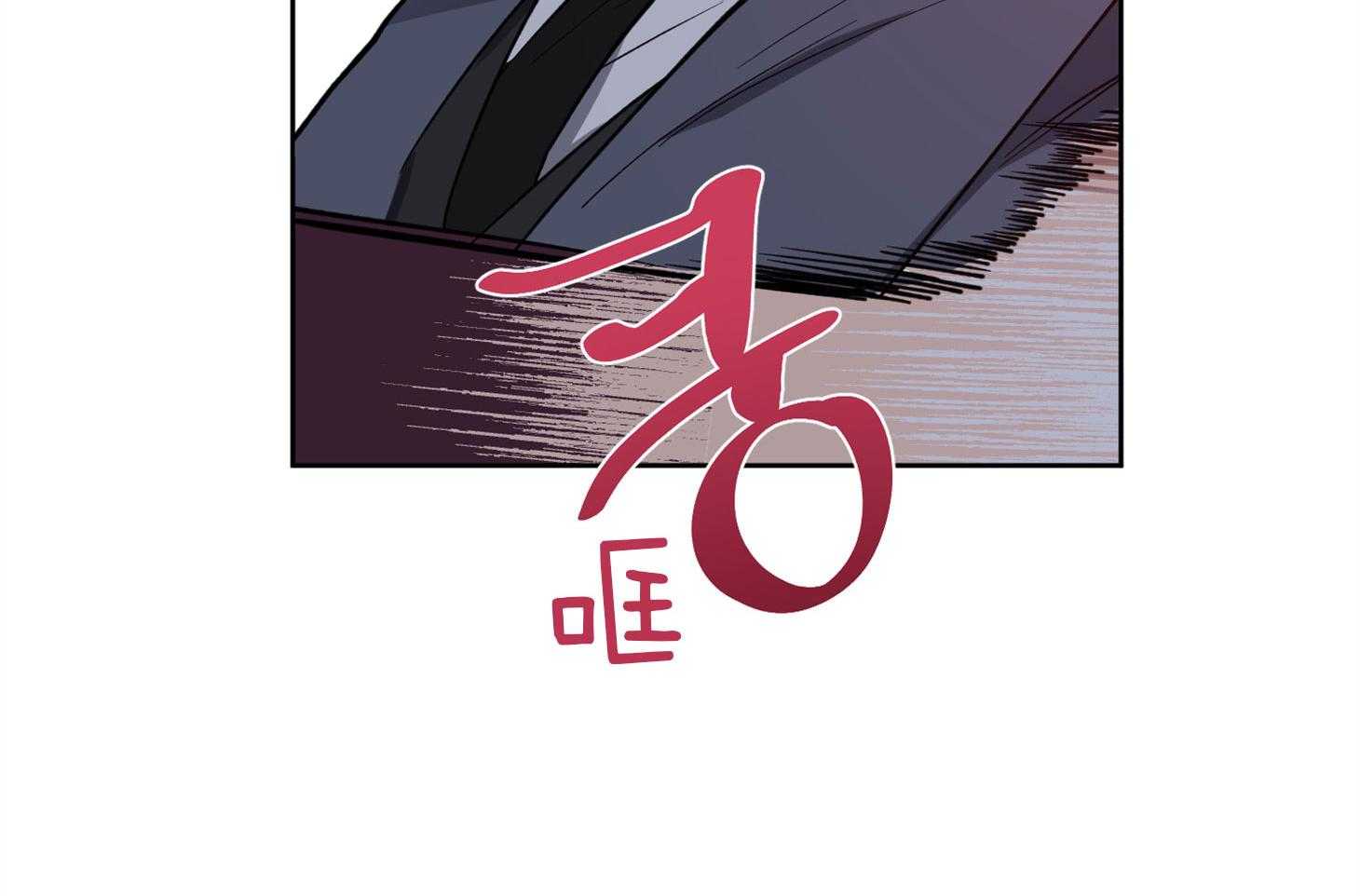 《腹黑男友太粘人》第13话 是个疯子 第4页