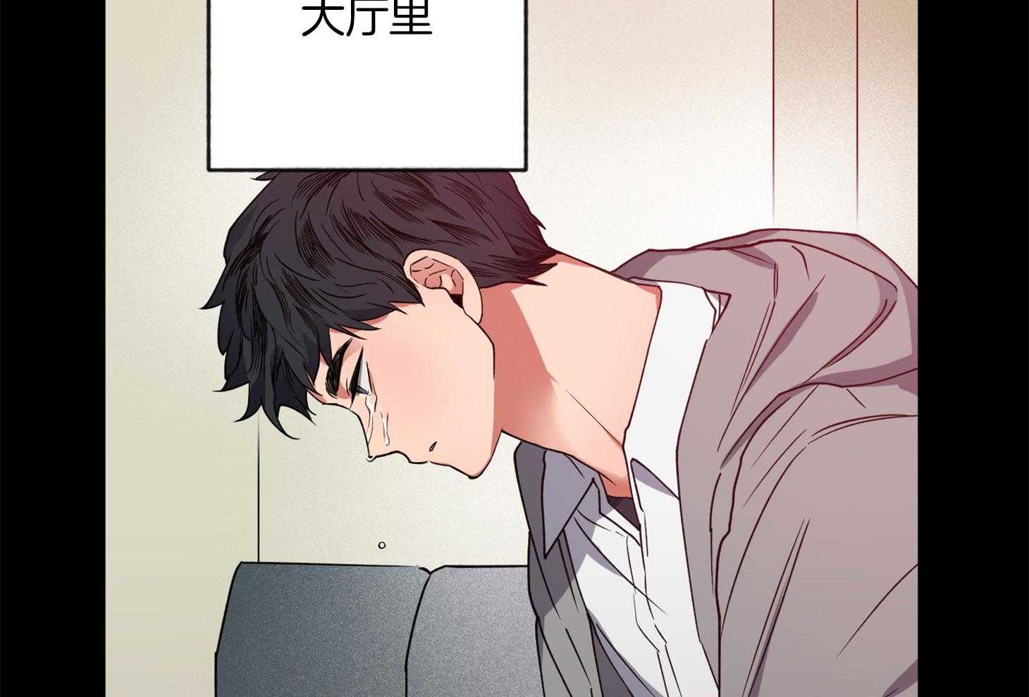 《腹黑男友太粘人》第14话 第一次相遇 第49页