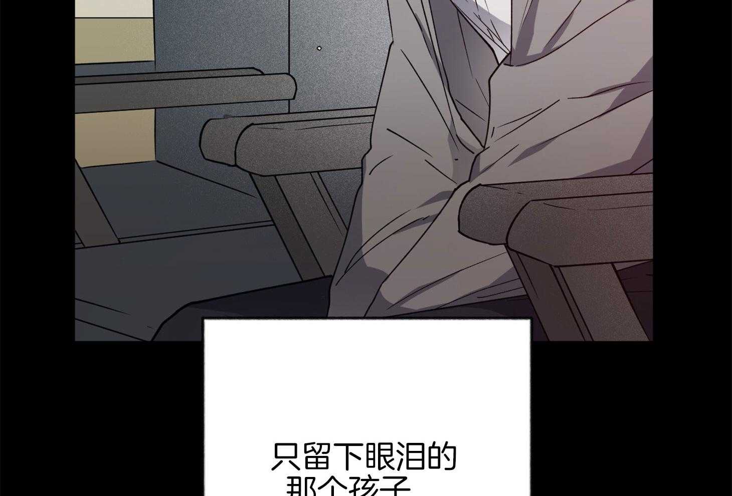 《腹黑男友太粘人》第14话 第一次相遇 第50页