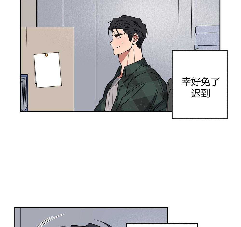 《腹黑男友太粘人》第9话 9_榨干 第11页