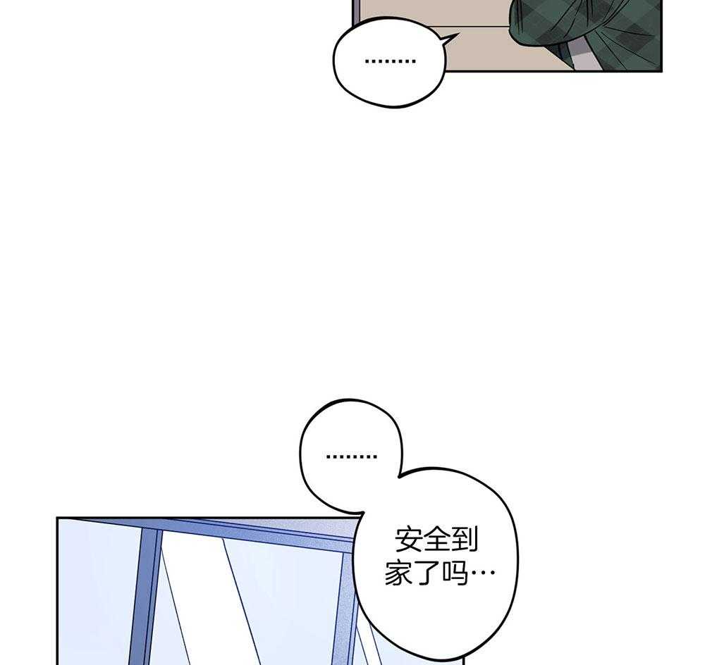 《腹黑男友太粘人》第9话 9_榨干 第16页