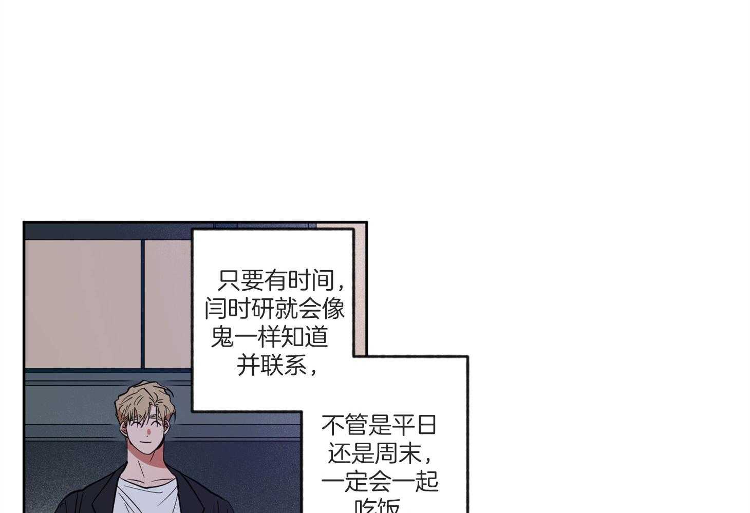 《腹黑男友太粘人》第9话 9_榨干 第24页