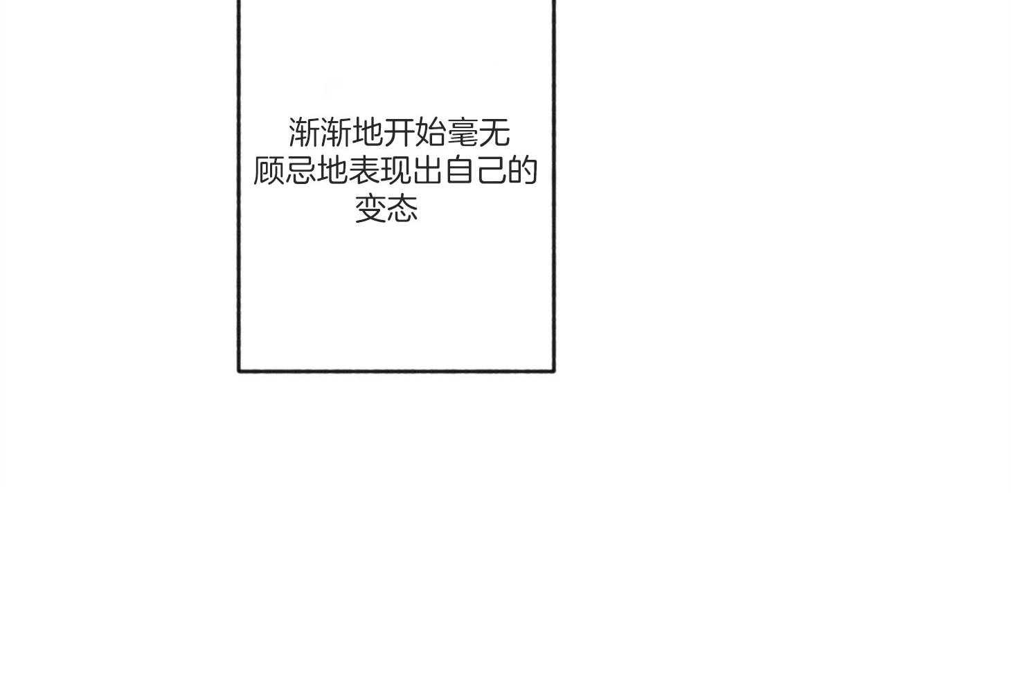 《腹黑男友太粘人》第9话 9_榨干 第38页