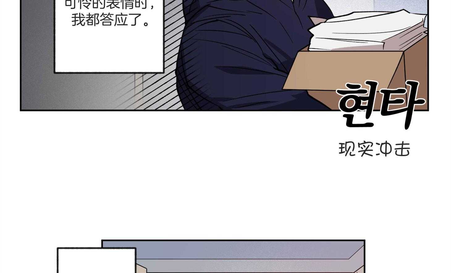 《腹黑男友太粘人》第9话 9_榨干 第40页