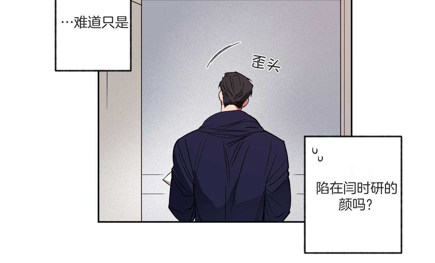 《腹黑男友太粘人》第9话 9_榨干 第41页