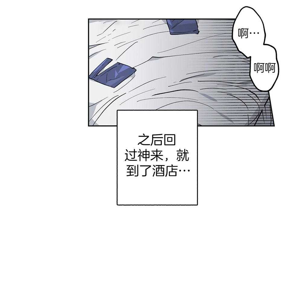 《腹黑男友太粘人》第9话 9_榨干 第4页