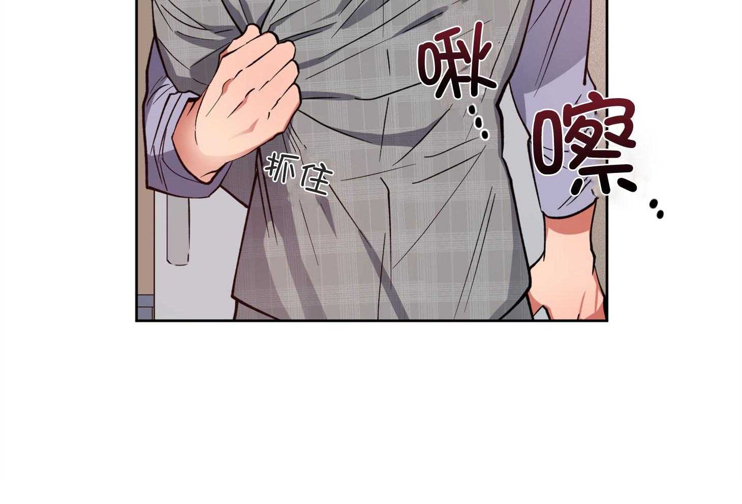 《腹黑男友太粘人》第10话 10_别吃饭吃我 第26页