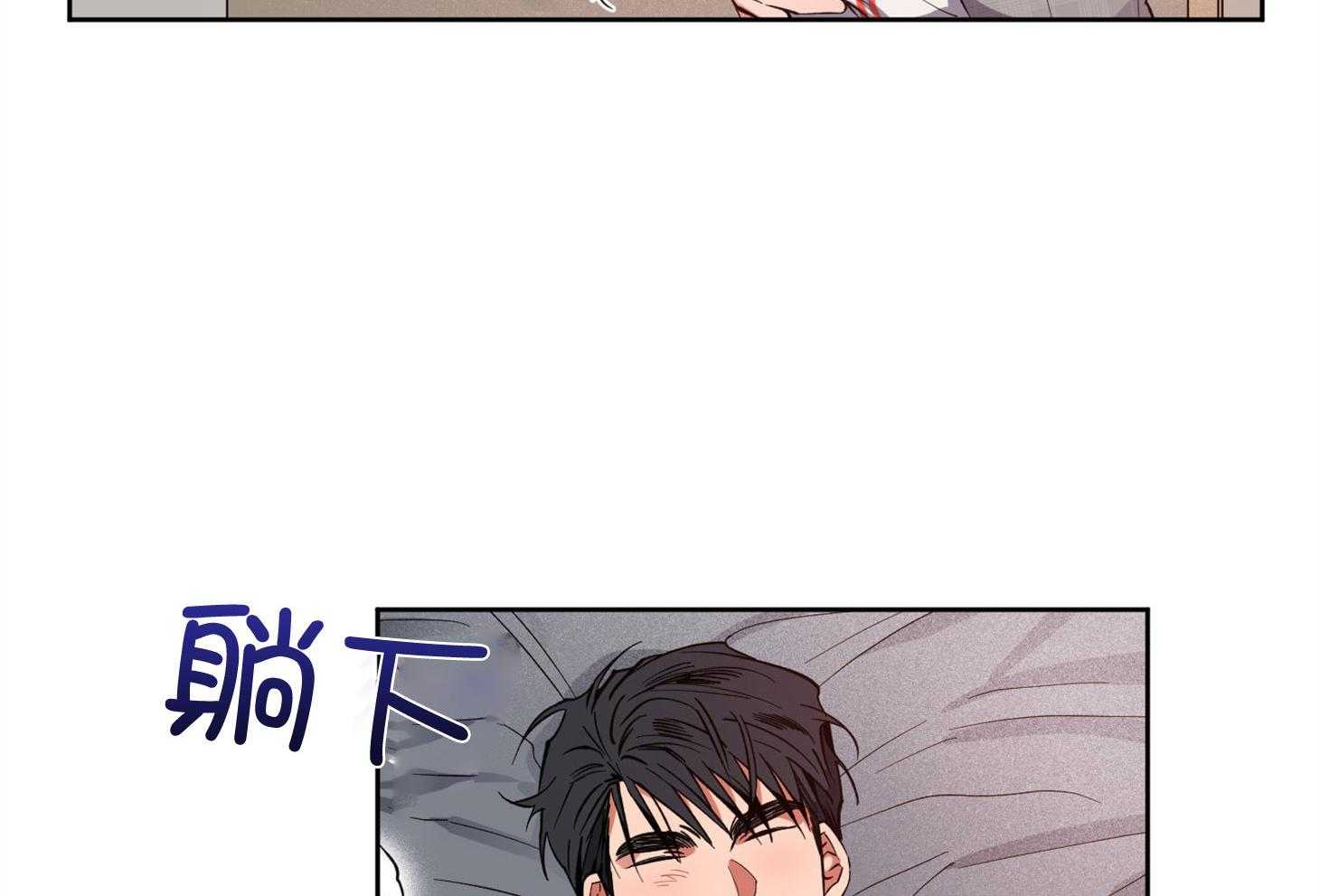 《腹黑男友太粘人》第10话 10_别吃饭吃我 第33页