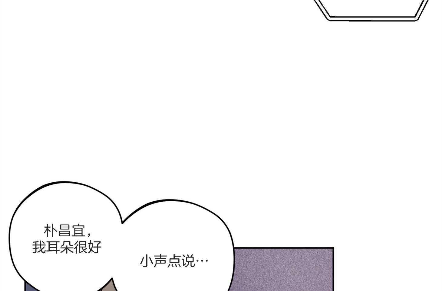 《腹黑男友太粘人》第11话 11_他的计划 第15页