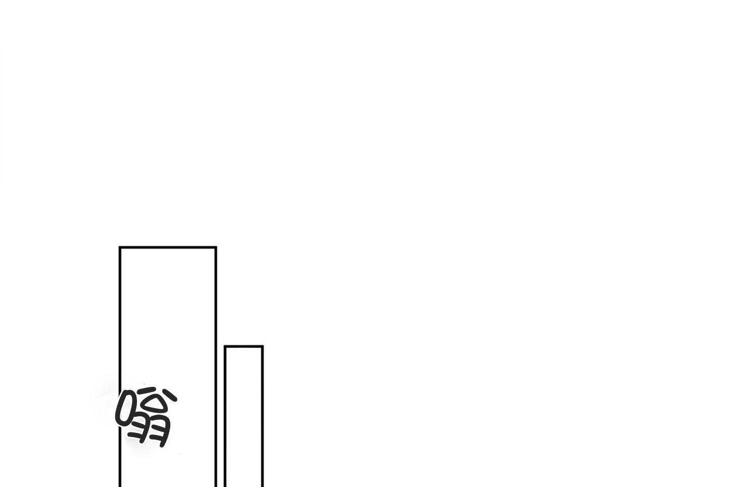 《腹黑男友太粘人》第11话 11_他的计划 第1页