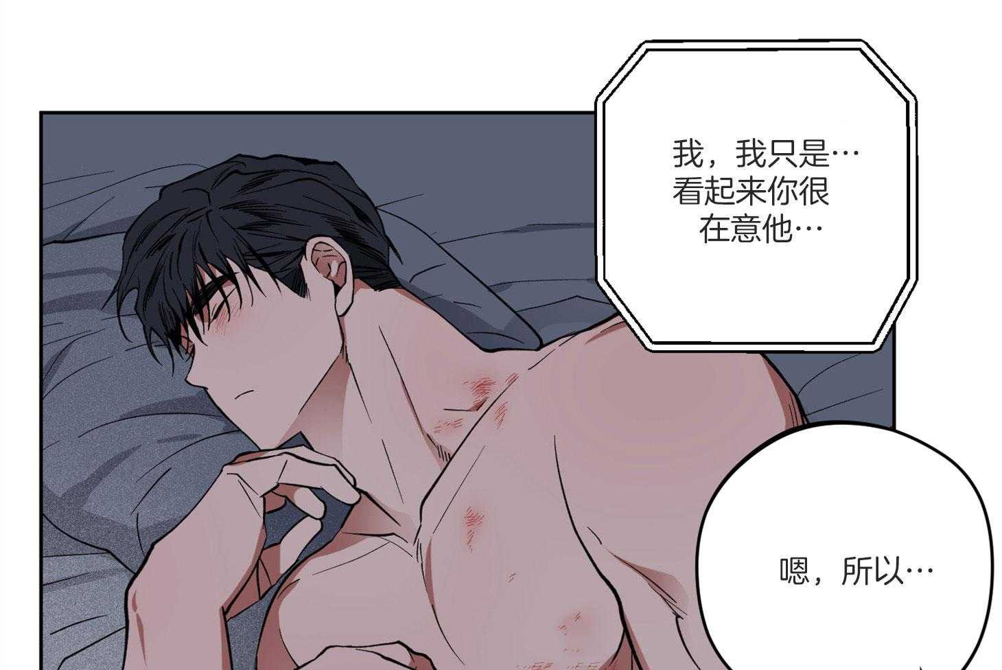 《腹黑男友太粘人》第11话 11_他的计划 第25页