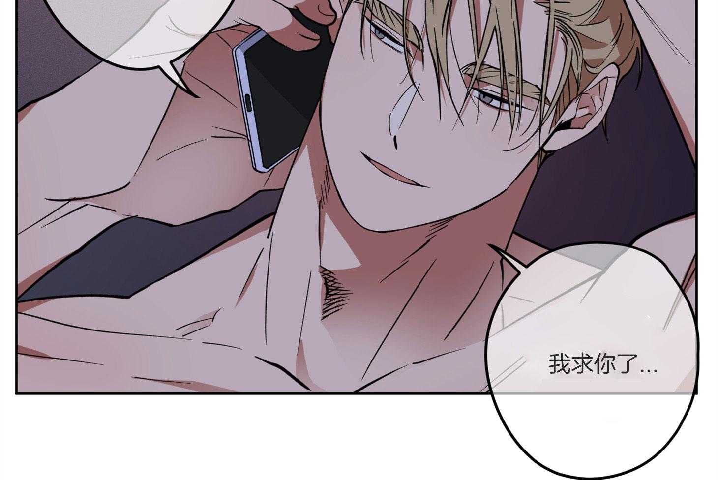 《腹黑男友太粘人》第11话 11_他的计划 第27页
