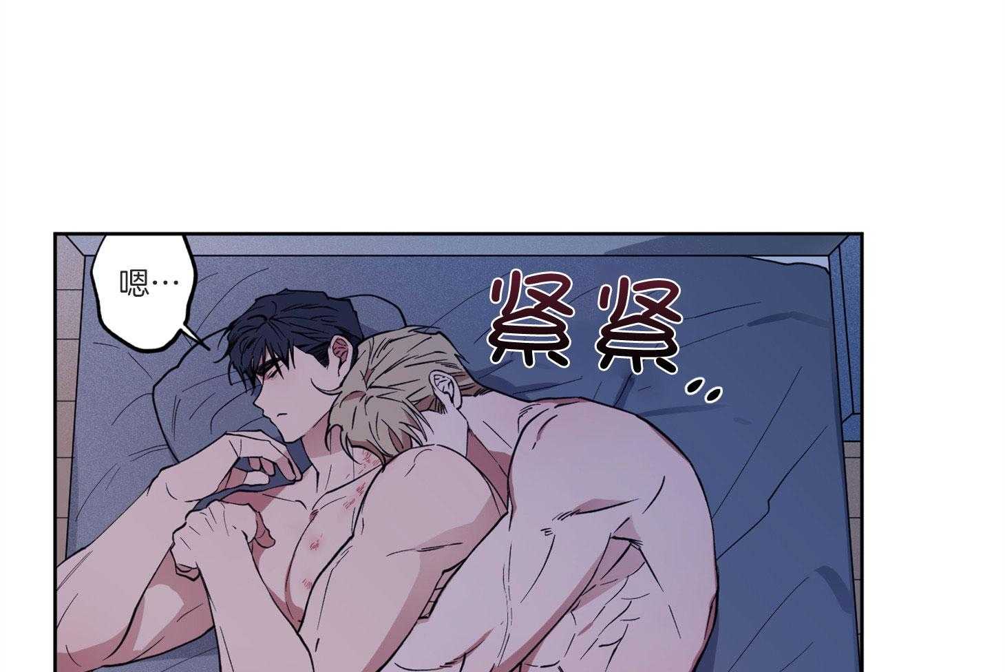 《腹黑男友太粘人》第11话 11_他的计划 第35页