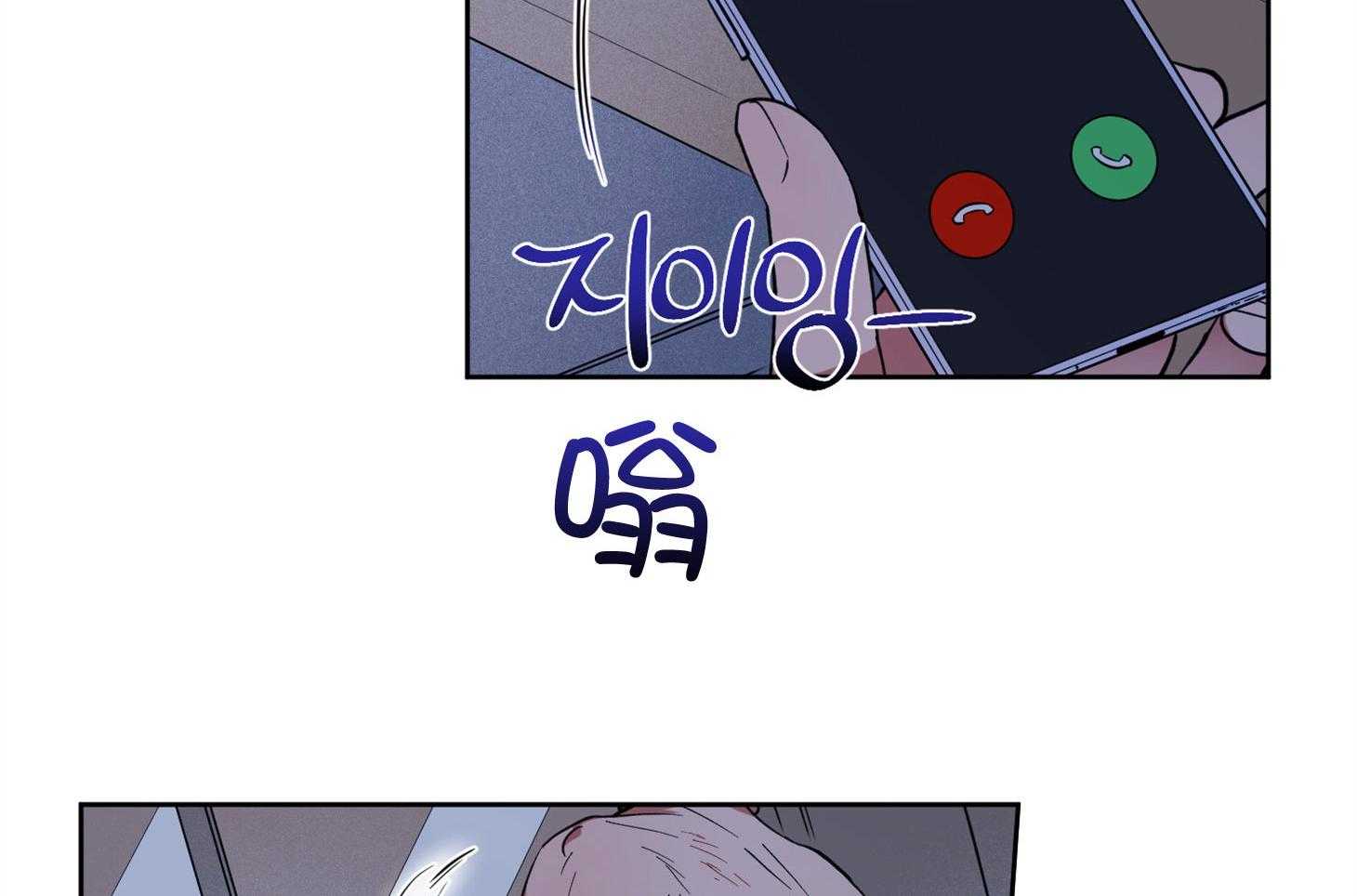 《腹黑男友太粘人》第11话 11_他的计划 第4页