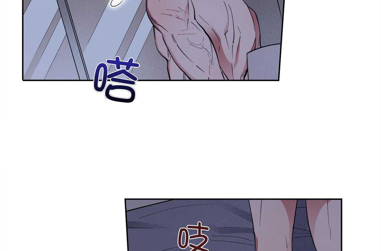 《腹黑男友太粘人》第11话 11_他的计划 第5页