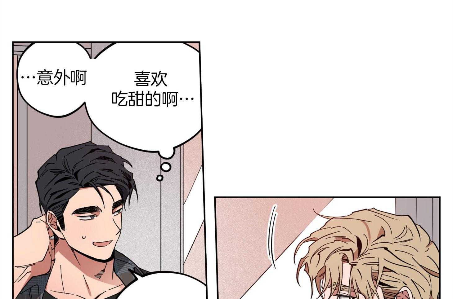 《腹黑男友太粘人》第6话 6_楚楚可怜 第25页