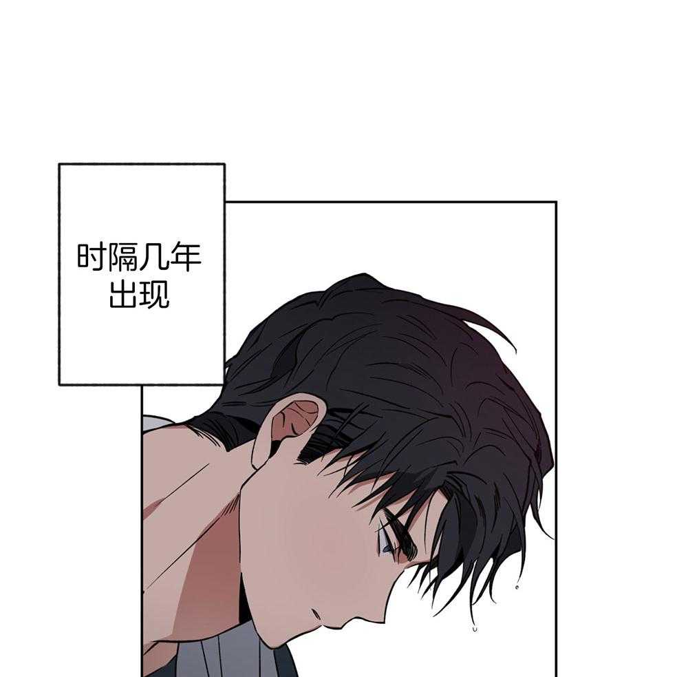 《腹黑男友太粘人》第7话 7_动摇我的理由 第39页