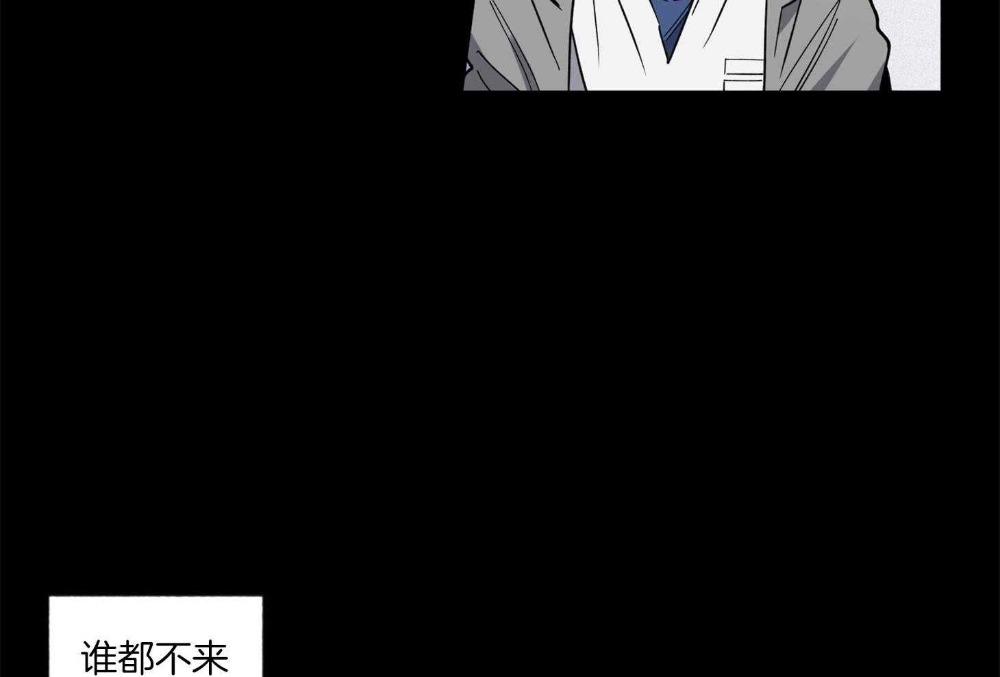 《腹黑男友太粘人》第3话 3_喝得烂醉 第27页