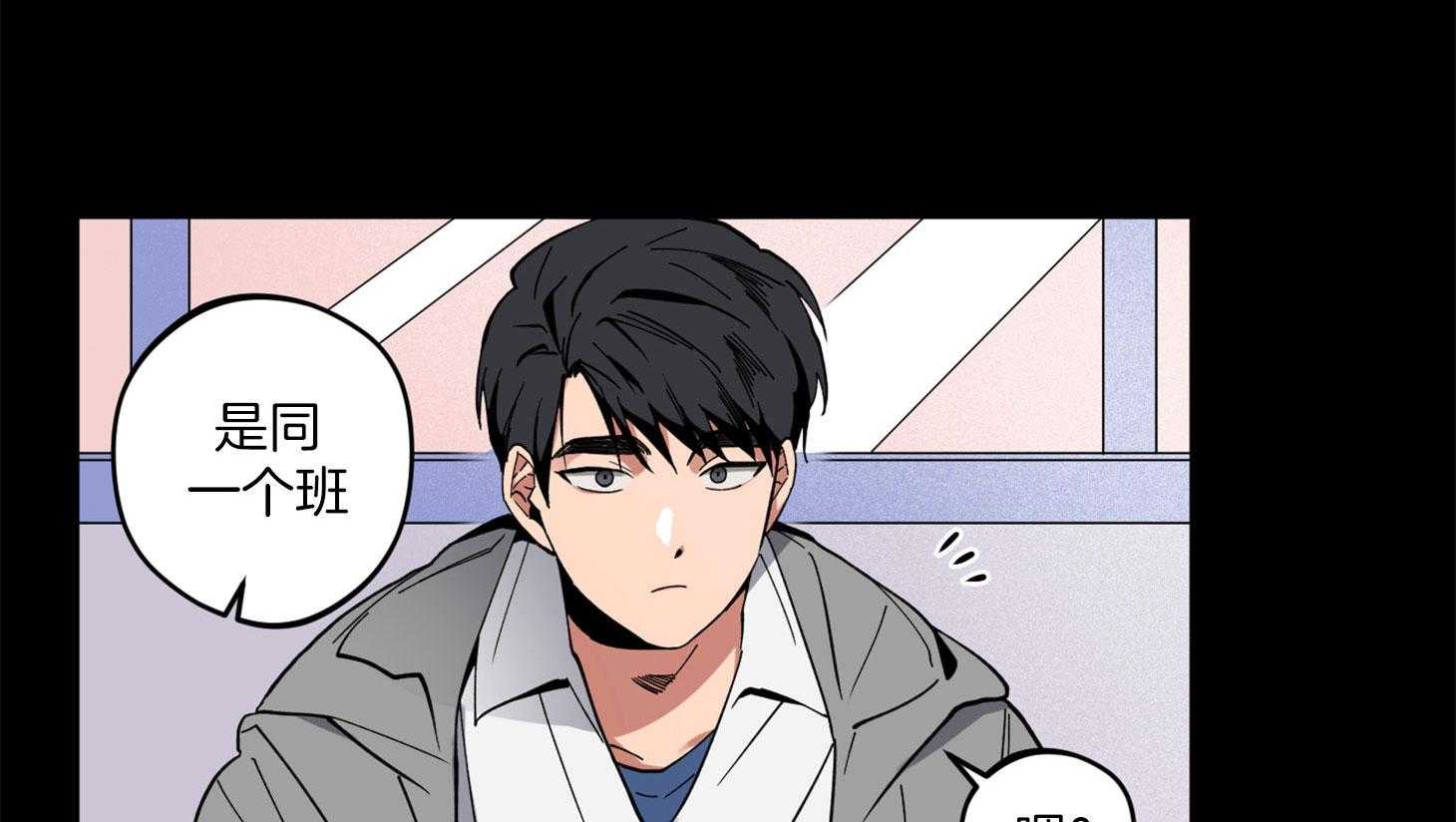 《腹黑男友太粘人》第3话 3_喝得烂醉 第39页