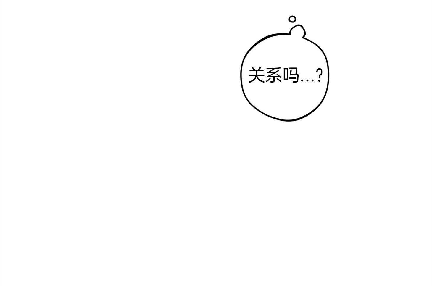 《腹黑男友太粘人》第5话 5_开跑走人 第18页