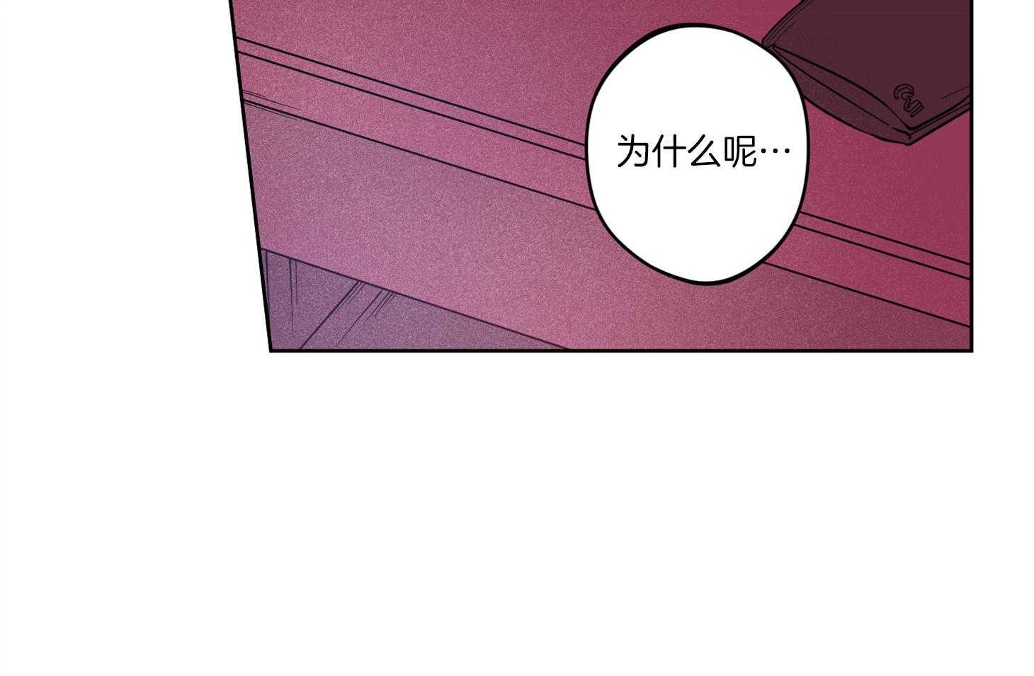 《腹黑男友太粘人》第5话 5_开跑走人 第2页