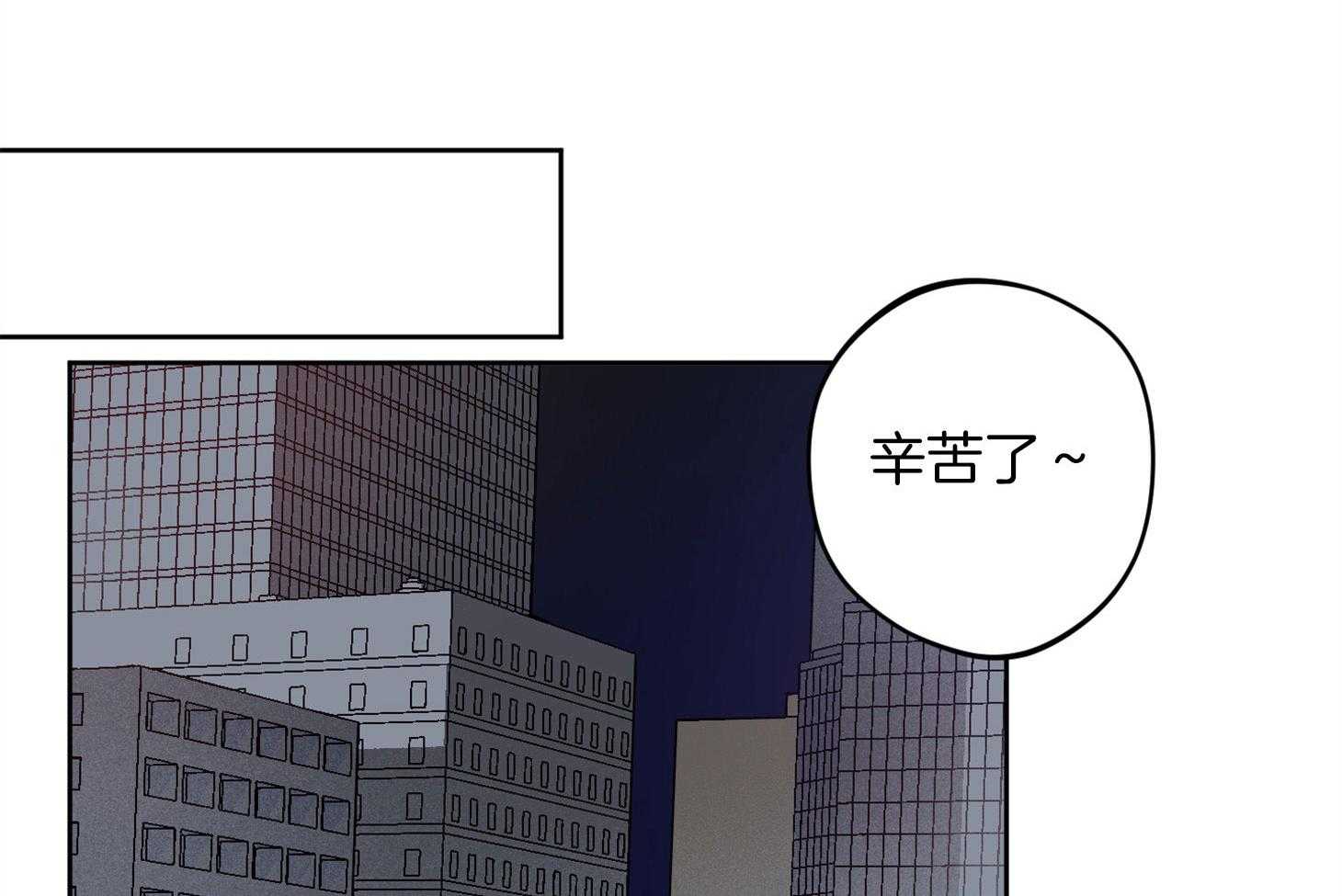 《腹黑男友太粘人》第5话 5_开跑走人 第33页