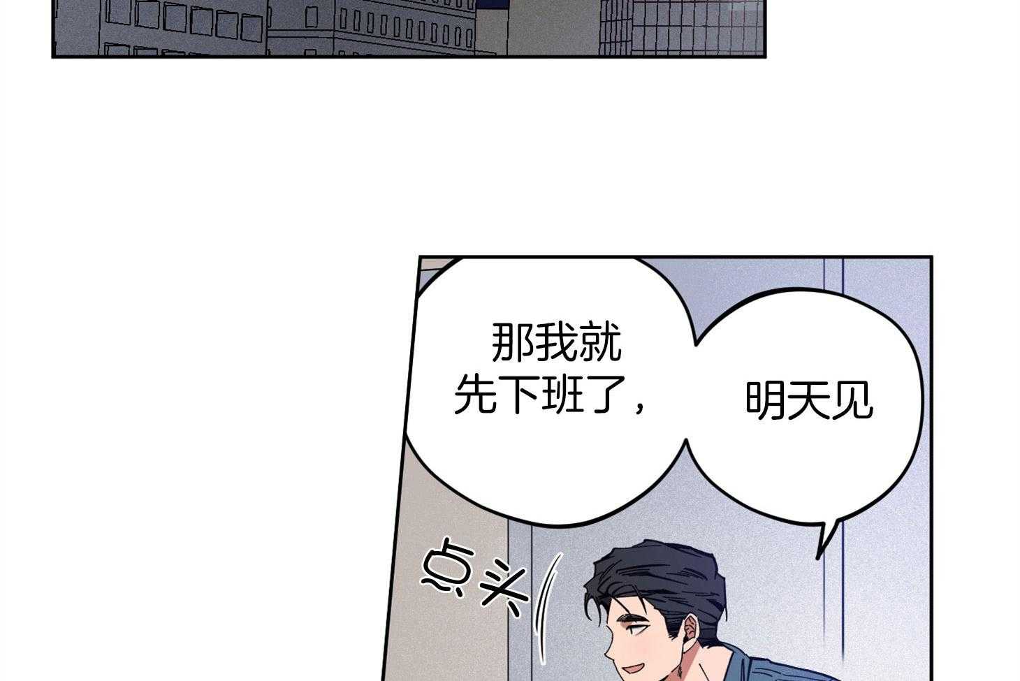 《腹黑男友太粘人》第5话 5_开跑走人 第34页