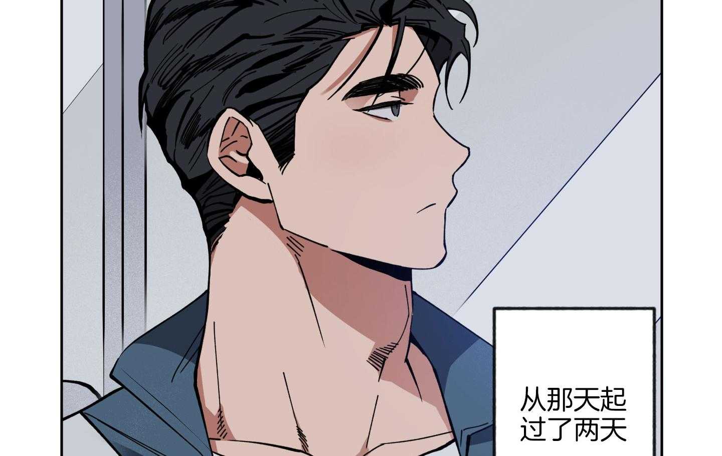 《腹黑男友太粘人》第5话 5_开跑走人 第39页