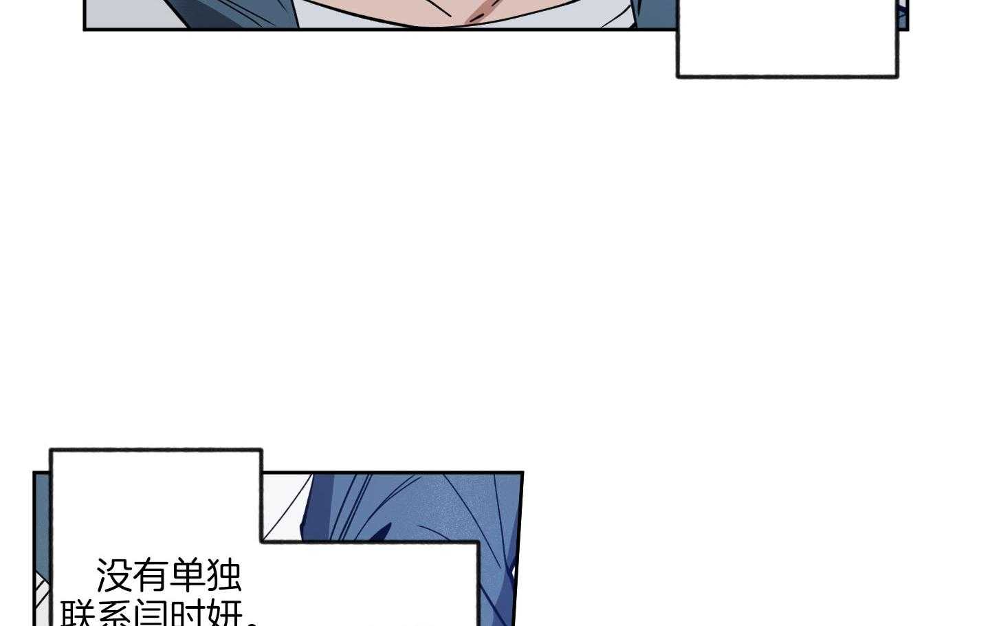 《腹黑男友太粘人》第5话 5_开跑走人 第40页