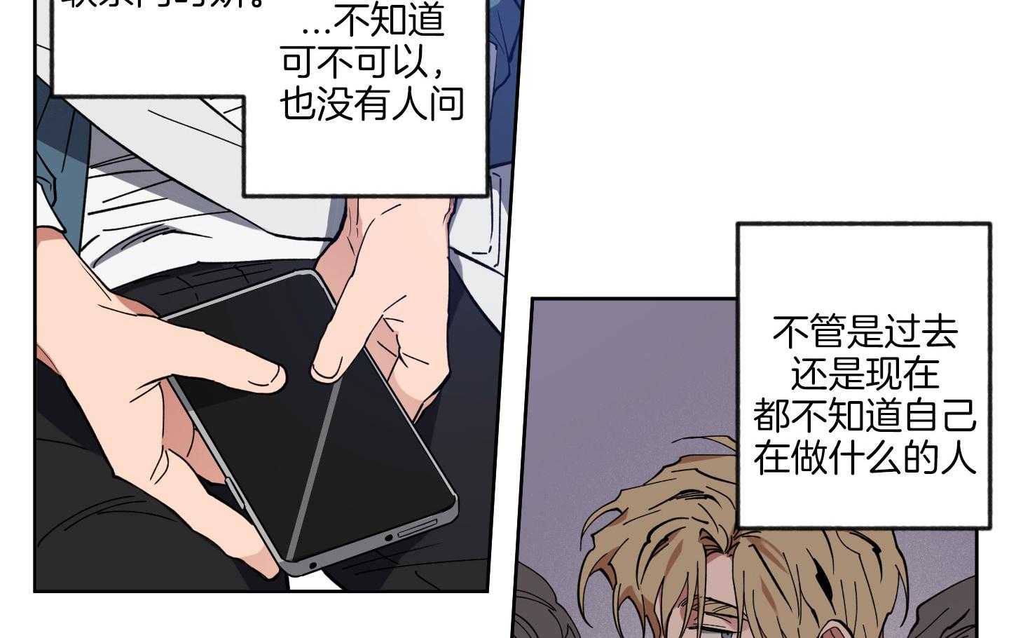 《腹黑男友太粘人》第5话 5_开跑走人 第41页