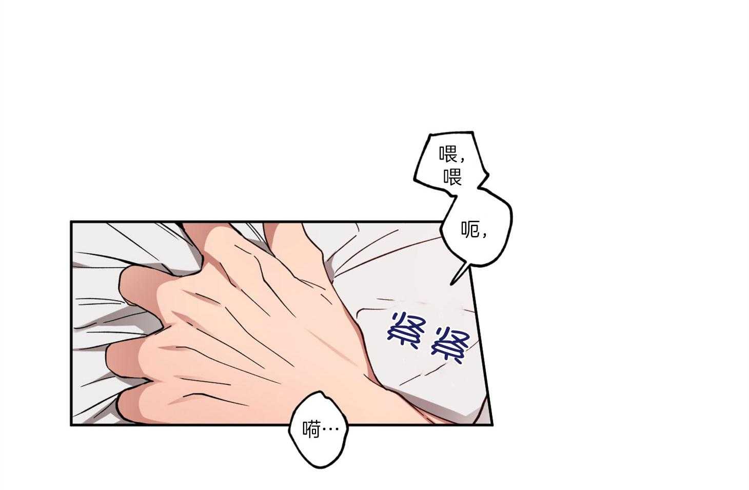《腹黑男友太粘人》第5话 5_开跑走人 第8页