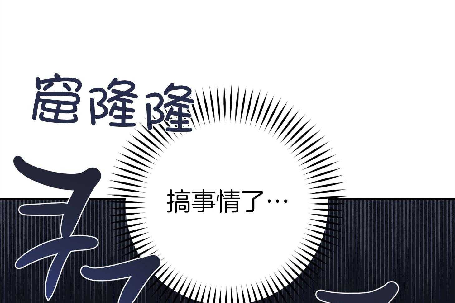 《腹黑男友太粘人》第1话 1_同学会 第15页