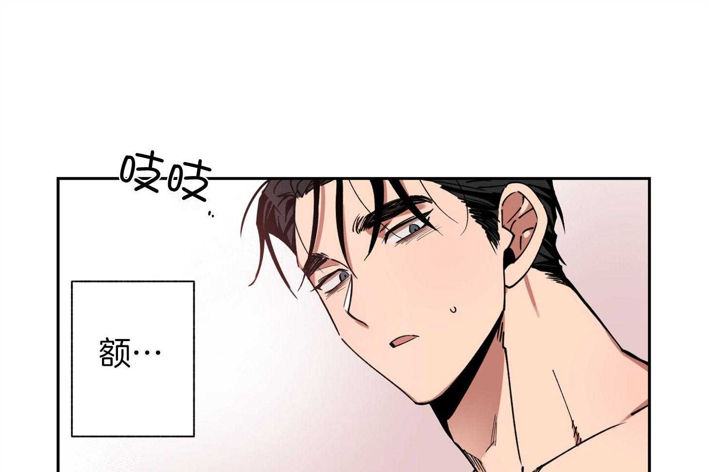 《腹黑男友太粘人》第1话 1_同学会 第1页
