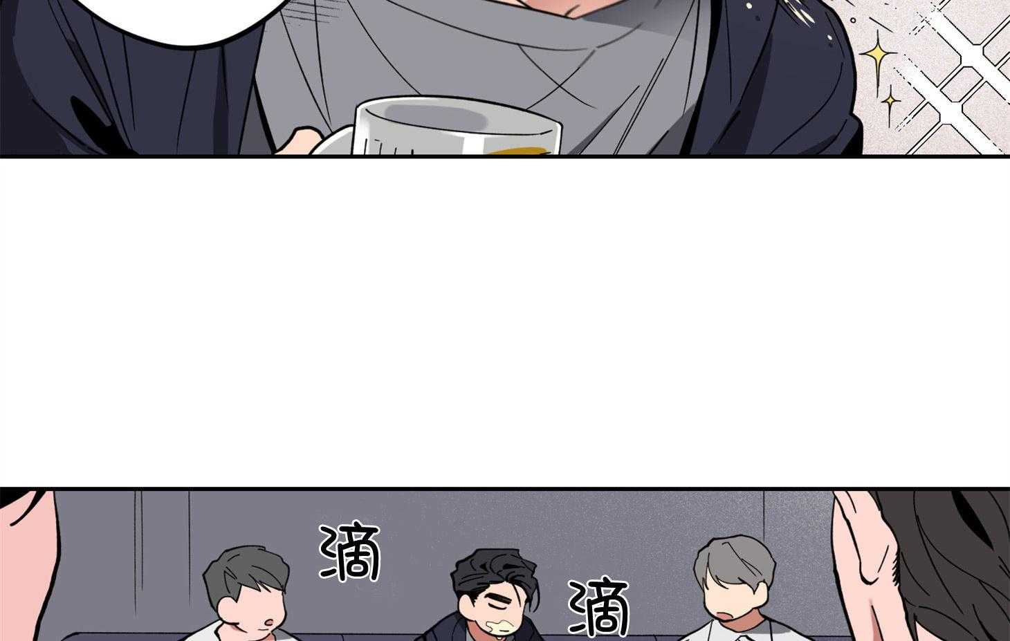《腹黑男友太粘人》第1话 1_同学会 第29页
