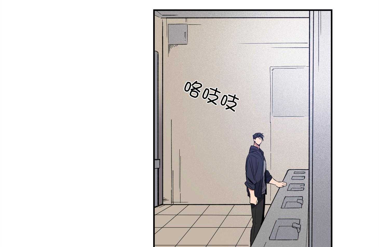 《腹黑男友太粘人》第2话 2_意外的见面 第41页