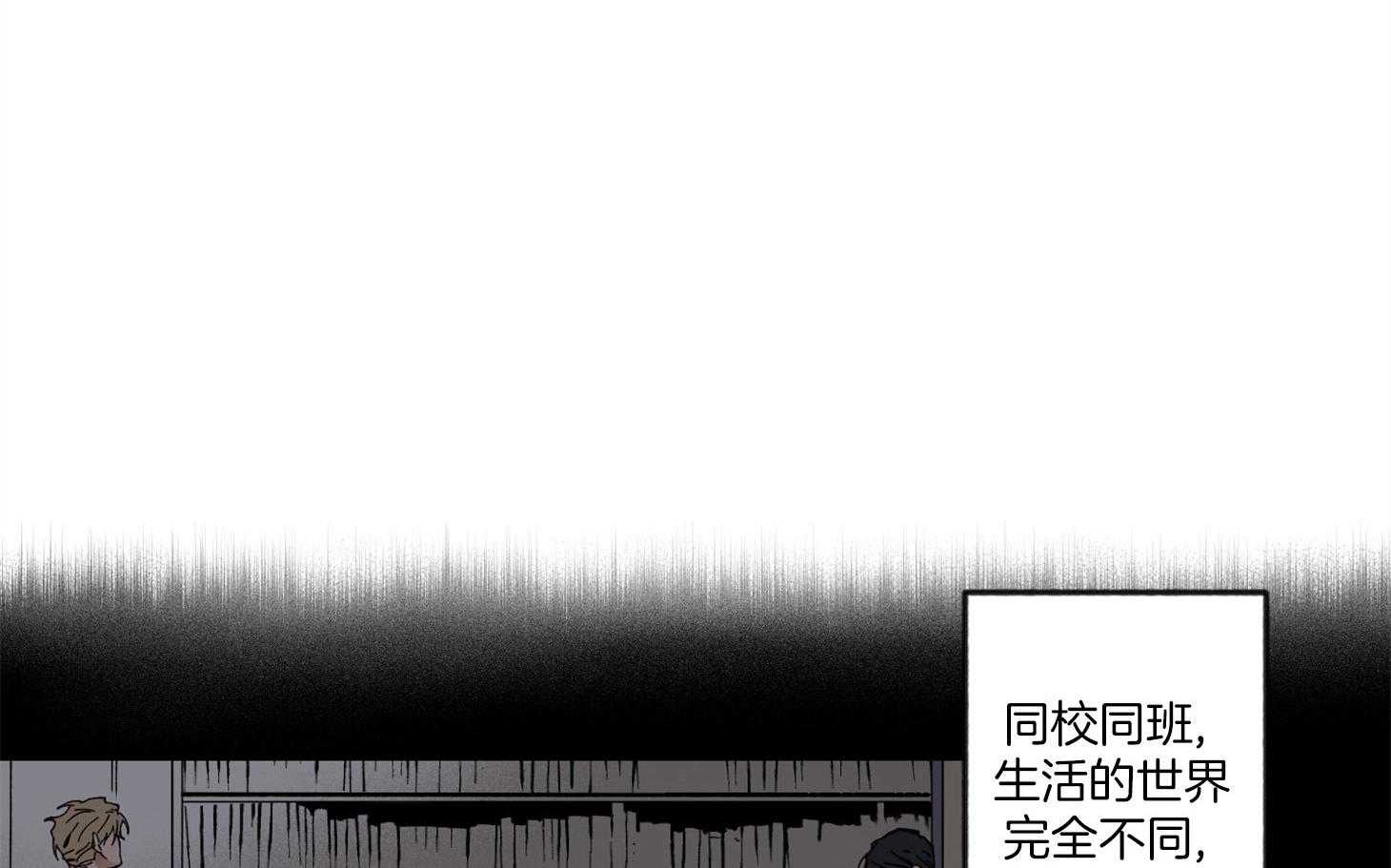 《腹黑男友太粘人》第2话 2_意外的见面 第6页