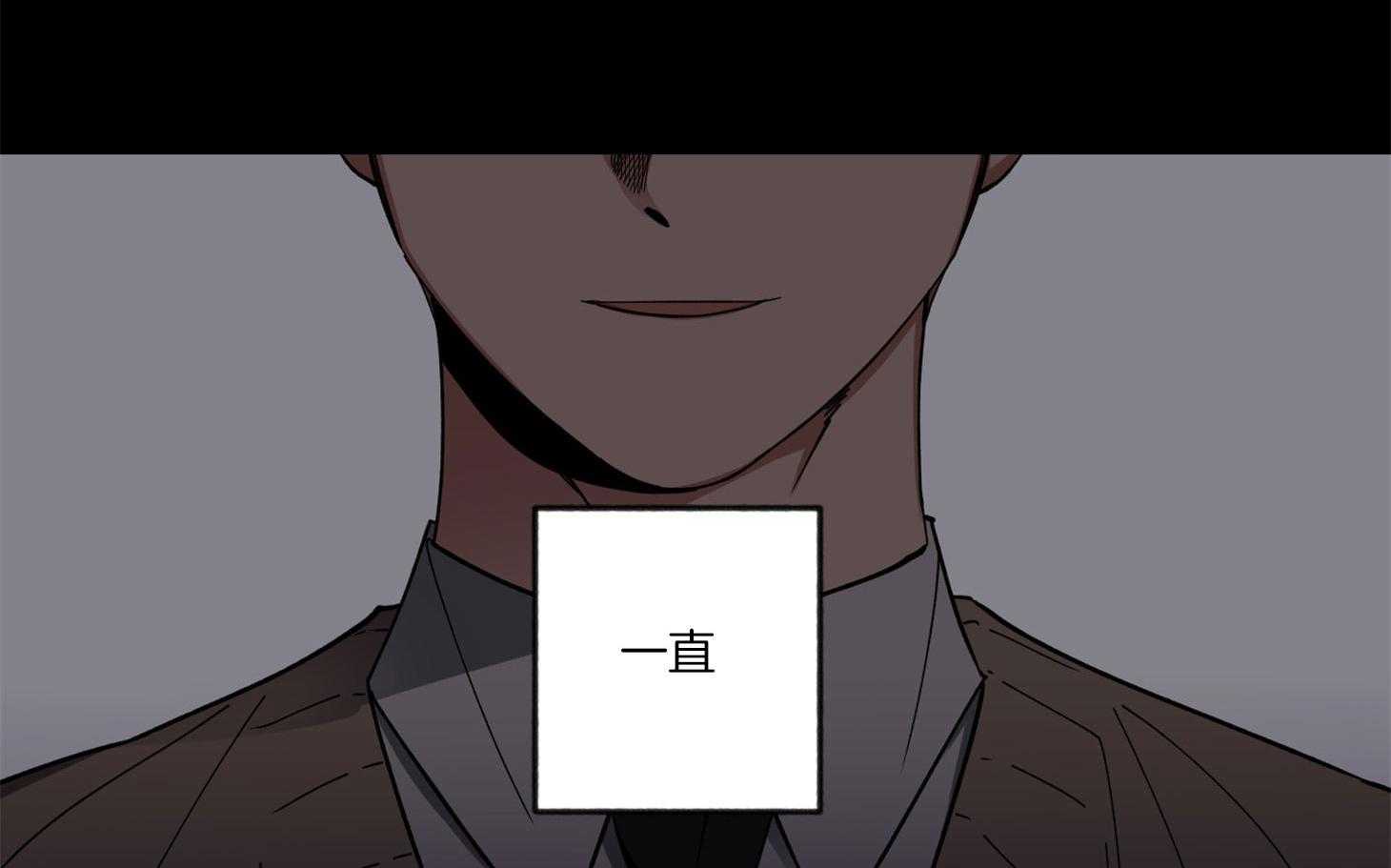 《腹黑男友太粘人》第2话 2_意外的见面 第8页