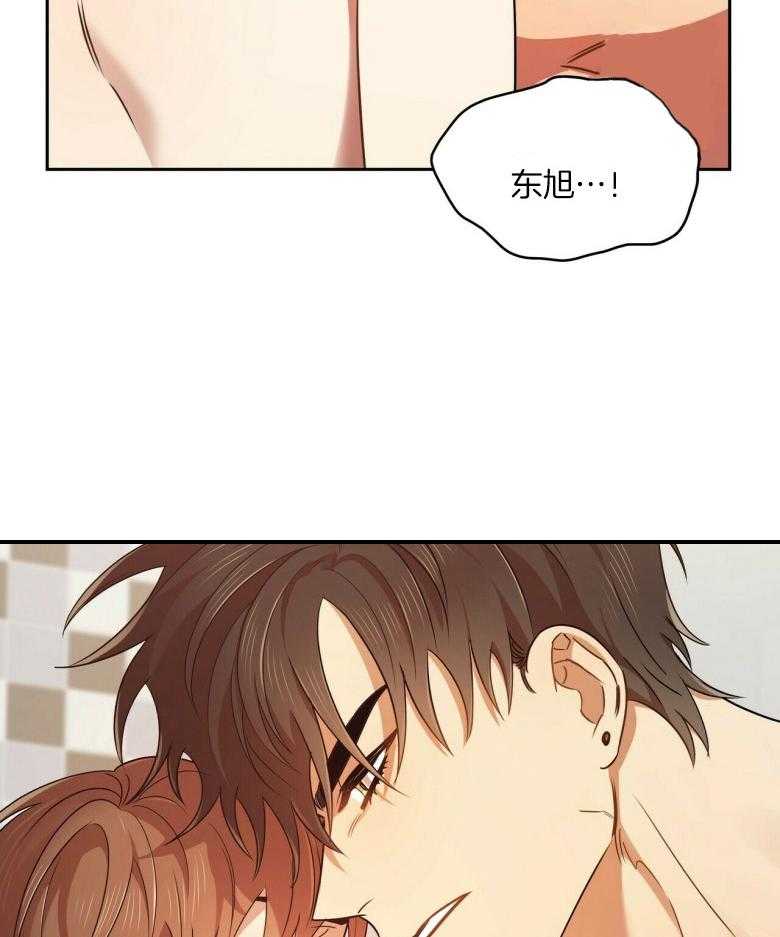 《竹马总想让我爱他》第24话 你和我 第27页