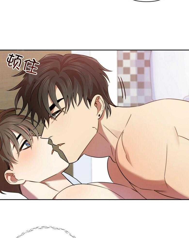 《竹马总想让我爱他》第24话 你和我 第2页