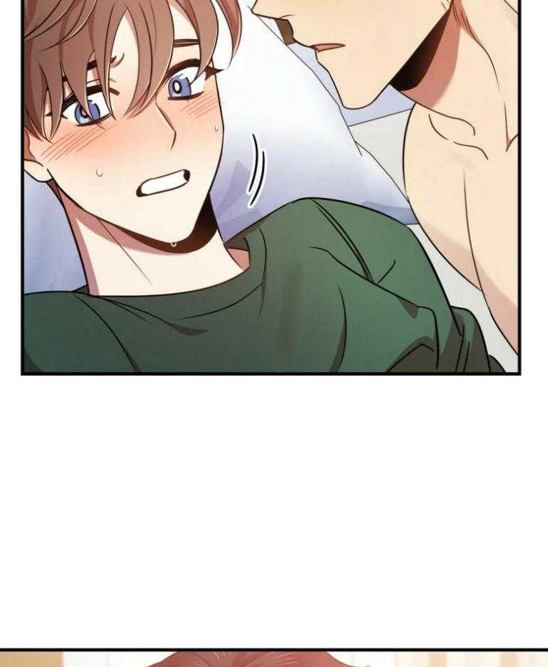 《竹马总想让我爱他》第21话 不是挑衅 第15页