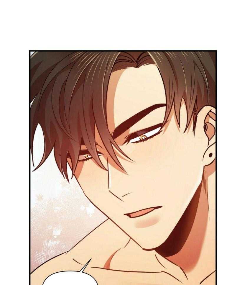 《竹马总想让我爱他》第21话 不是挑衅 第17页