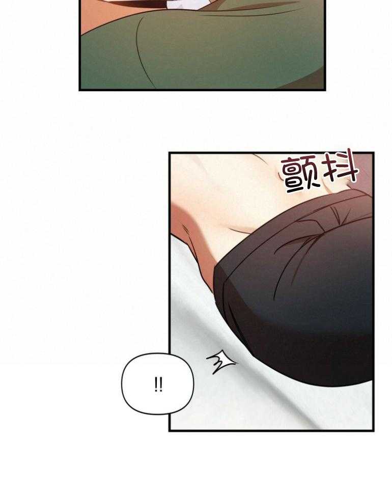 《竹马总想让我爱他》第21话 不是挑衅 第22页