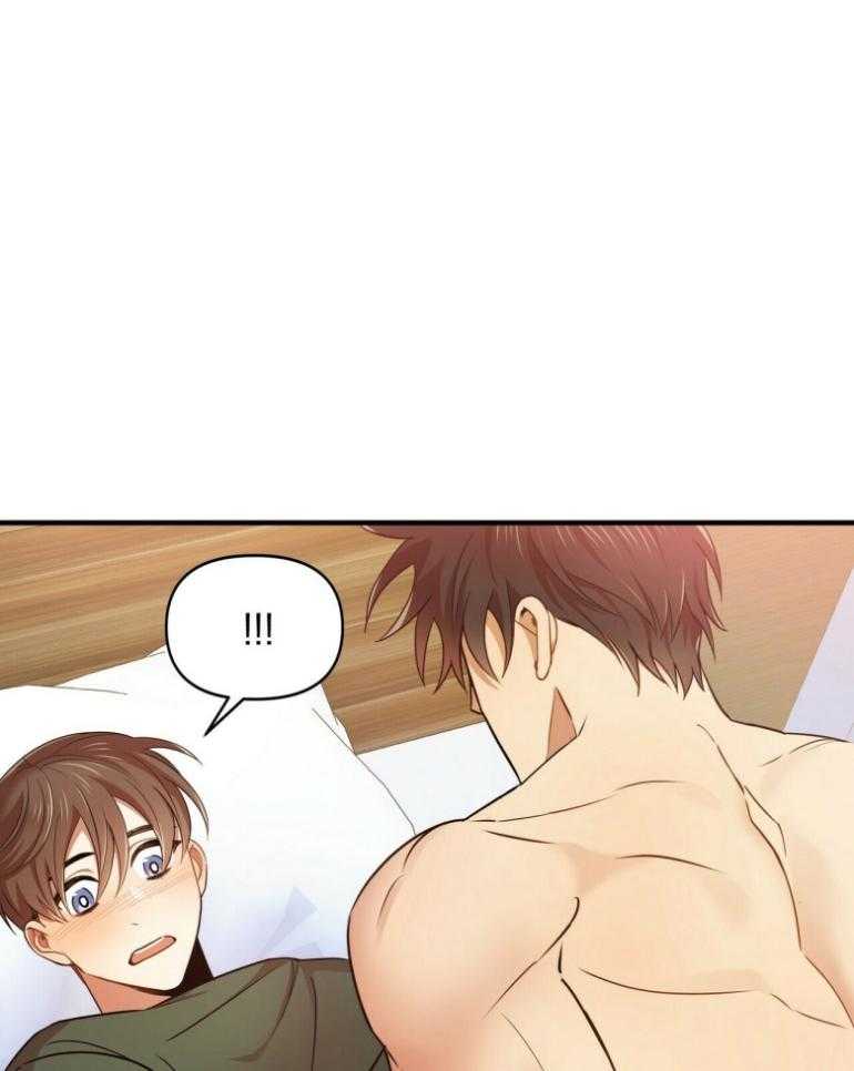 《竹马总想让我爱他》第21话 不是挑衅 第27页